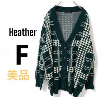 ヘザー(heather)のHeather レディース ニットカーディガン 総柄 グリーン F トップス(カーディガン)