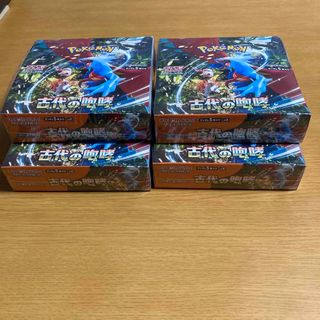 送料込み)ポケモンカード 古代の咆哮 4BOX 新品未開封シュリンク