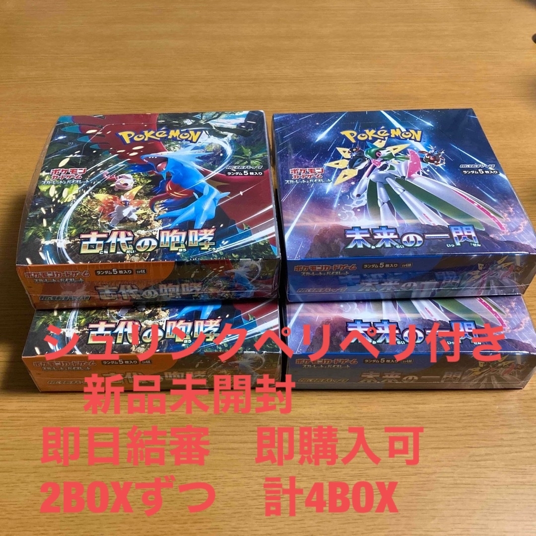 ドラクエ10 魔界からの宝箱 アイテムコード 特典1+特典2 ドラクエ10 魔界からの宝箱 アイテムコード 特典1+特典2