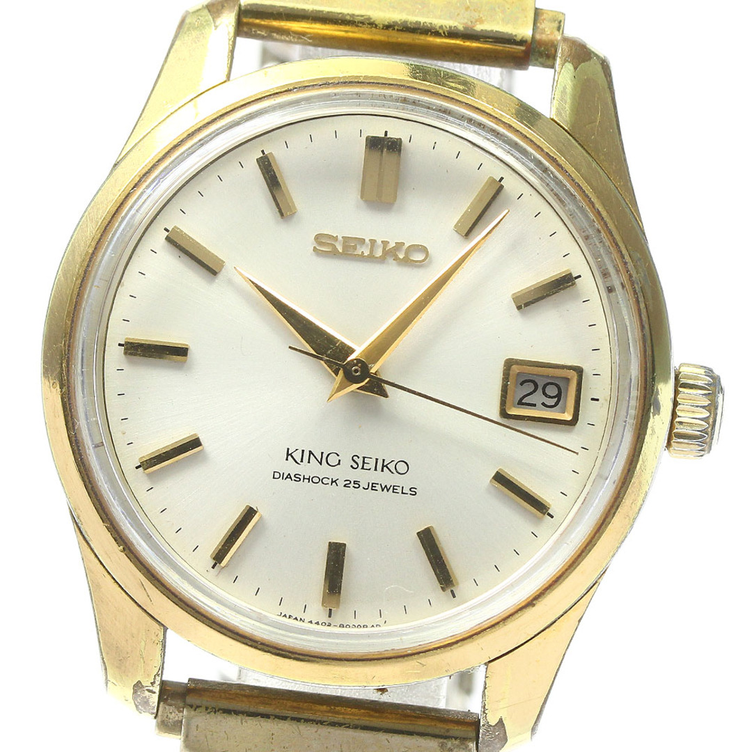 SSGP×SSGP文字盤色セイコー SEIKO 4402-8000 キングセイコー デイト 手巻き メンズ _781077