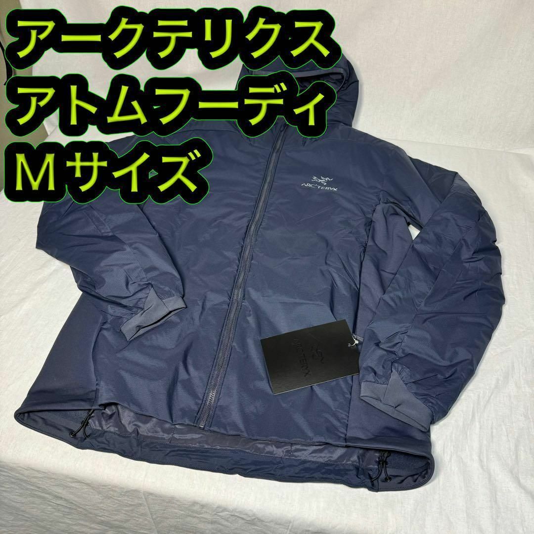 2023【新品】アークテリクス　ATOM HOODY ブラック　Lサイズ