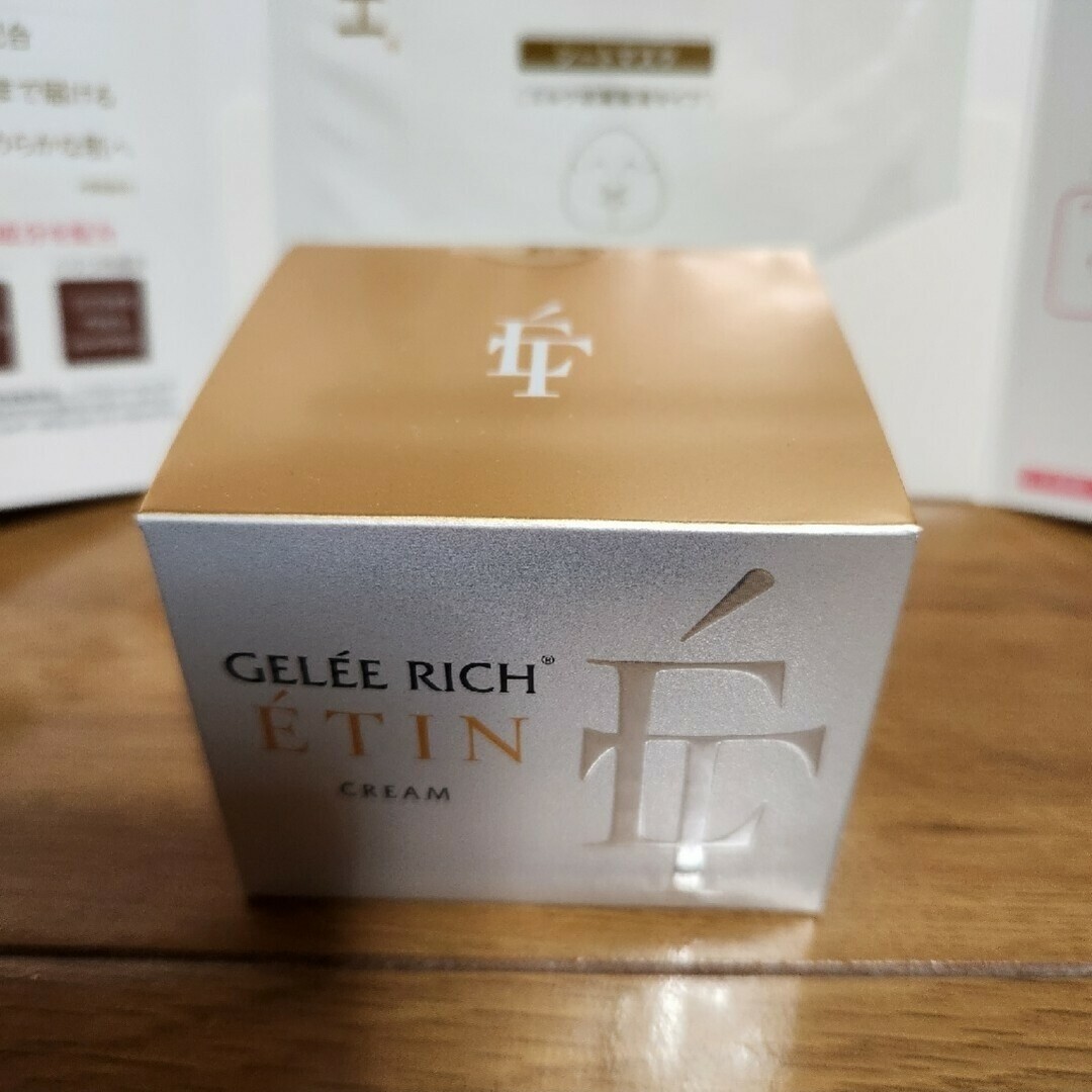 ジュレリッチ エタン クリーム 30g 新品未開封 ジュレリッチ エタン クリーム 30g 新品未開封