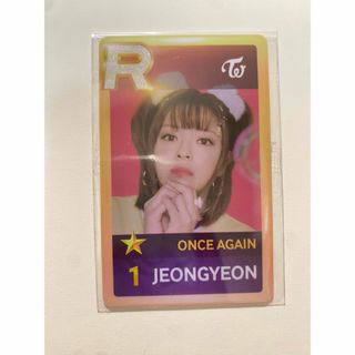 TWICE - TWICE SSJYP superstar JYP ジョンヨンの通販 by lee_♡ ͛ ...