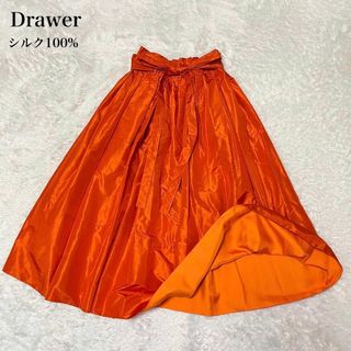 ドゥロワー drawer スカート みかん色