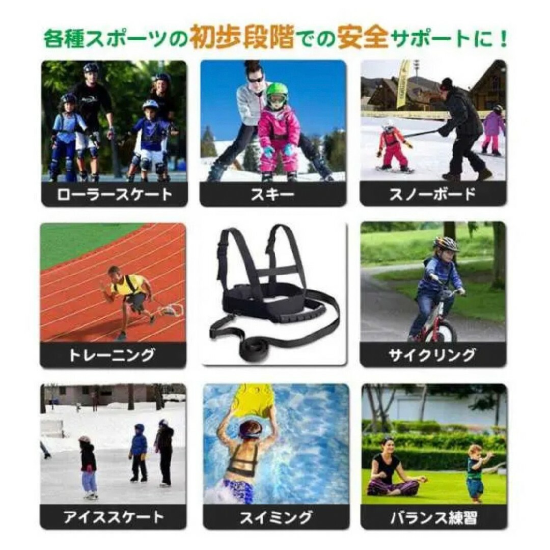 収納袋付 子ども用 ハーネス トレーニング 転倒防止 スキー スノーボード 補助 スポーツ/アウトドアのスキー(その他)の商品写真