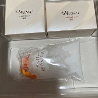 ヴァーナル(VERNAL)のバーナル石鹸セット　ネット付き新品(洗顔ネット/泡立て小物)