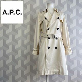 アーペーセー(A.P.C)の【A.P.C】38サイズ しっかりした生地感 トレンチコート アイボリー白(トレンチコート)