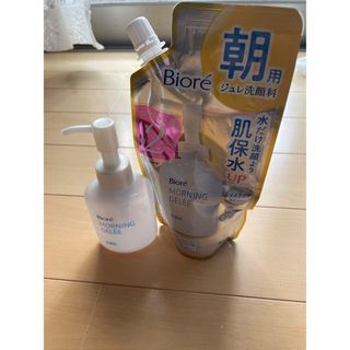 ビオレ(Biore)の（みかん人間様専用）ビオレ　朝用ジュレ洗顔料　容器＋詰め替え用(洗顔料)