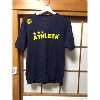 アスレタ(ATHLETA)の関東第一高校　サッカー　応援Tシャツ　2着セット ATHLETA(ウェア)