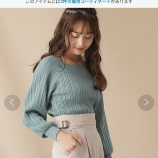 プロポーションボディドレッシング(PROPORTION BODY DRESSING)のニット(ニット/セーター)