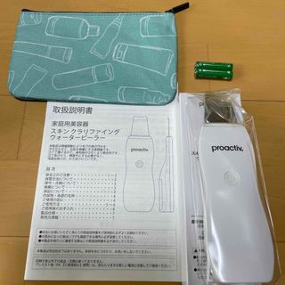 proactiv - 新品　プロアクティブ スキン クラリファイング ウォーターピーラー　ポーチ付