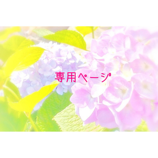 53.【ブラウン/ホワイト】猫ちゃん型押し花チャームパーツ(8個)カン付/ピアス(各種パーツ)