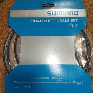 シマノ SIS40 シフトケーブルセット 単位:セット(パーツ)