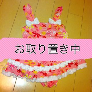 ぽん様末までお取り置き(その他)