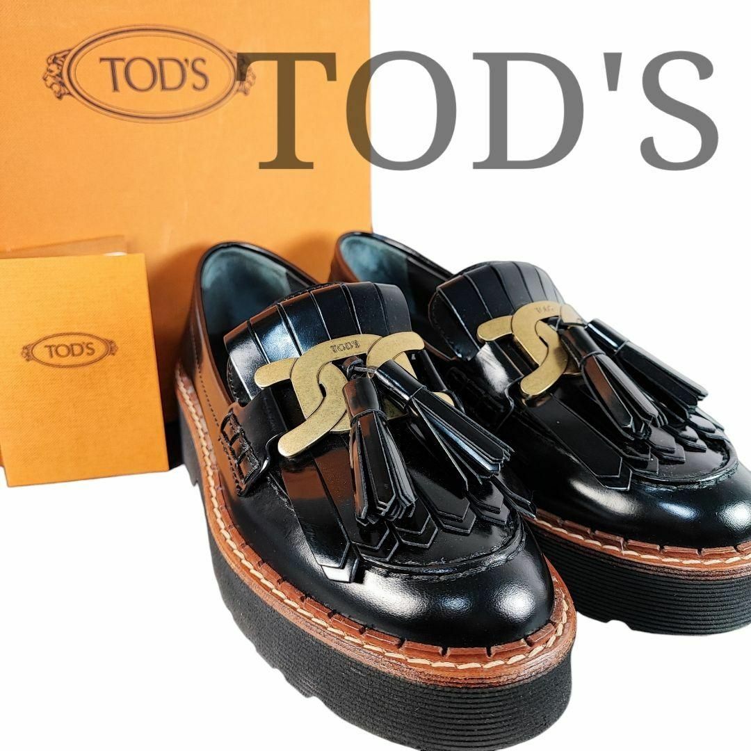 TOD'S - 【新品同様】 TOD'S トッズ ケイト ローファー タッセル 厚底