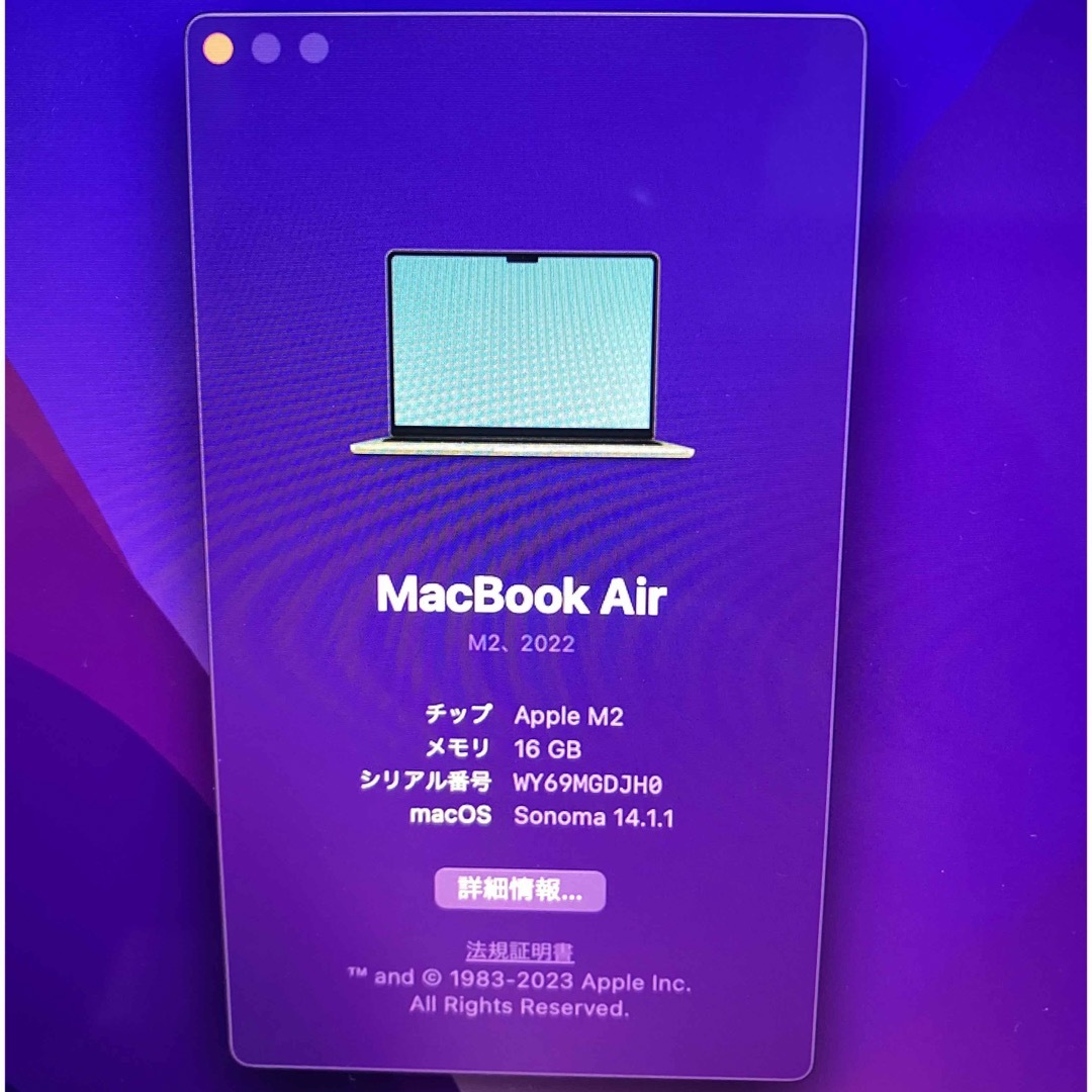 Apple(アップル)の美品　Apple MacBook Air M2 16GB 1TB スマホ/家電/カメラのPC/タブレット(ノートPC)の商品写真