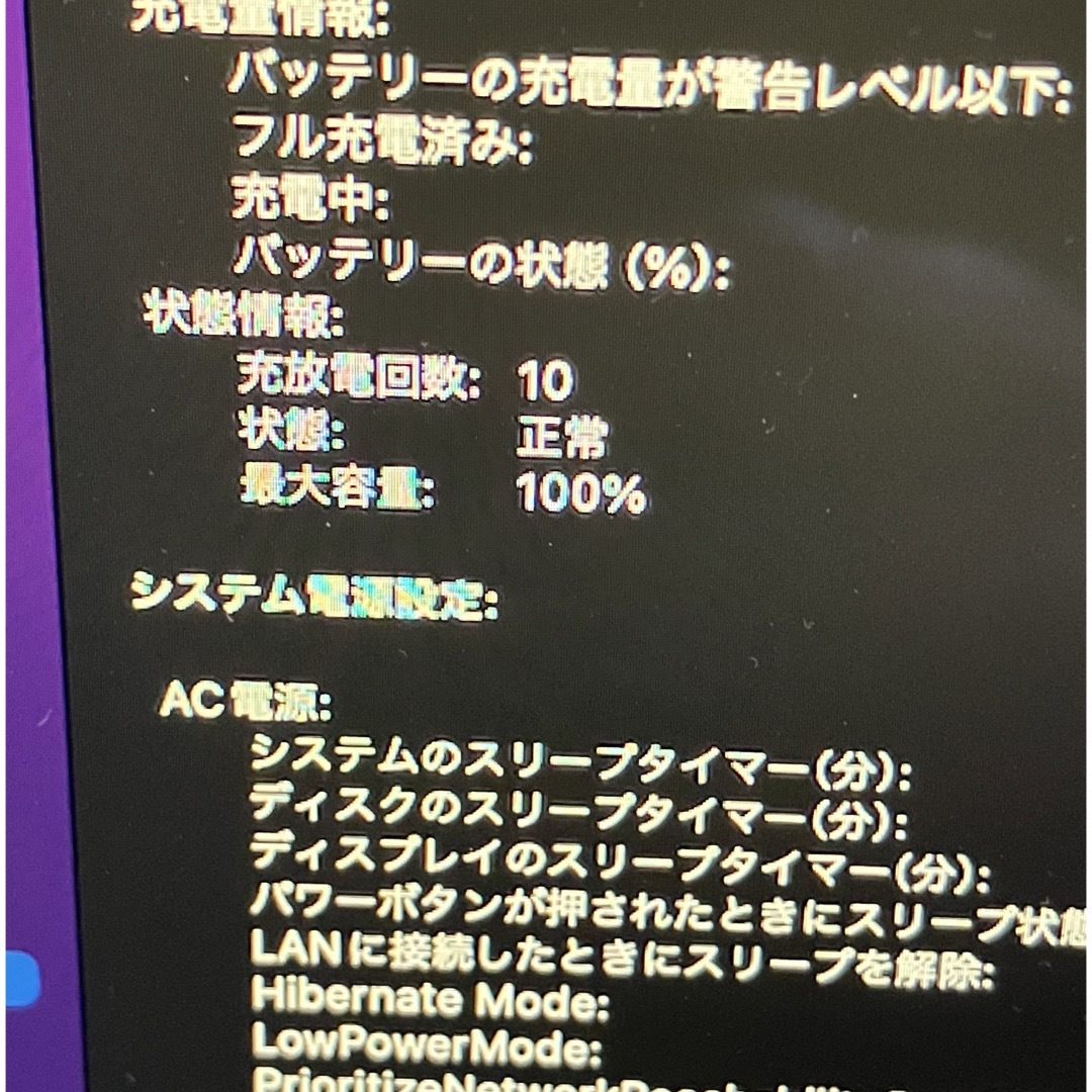 Apple(アップル)の美品　Apple MacBook Air M2 16GB 1TB スマホ/家電/カメラのPC/タブレット(ノートPC)の商品写真