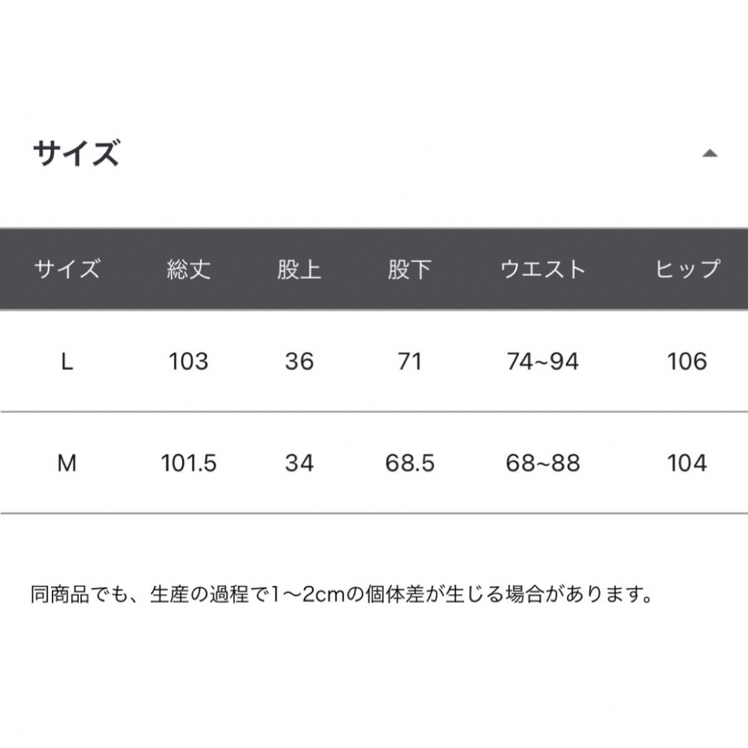 niko and...(ニコアンド)の新品未開封　匿名配送　セットアップ　she said that パーカー レディースのトップス(パーカー)の商品写真