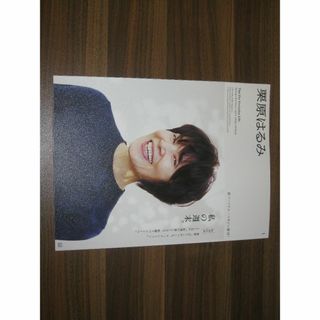 栗原はるみ 2022年 04月号 付録無し の出品です。中古品です。付録は付属し(料理/グルメ)