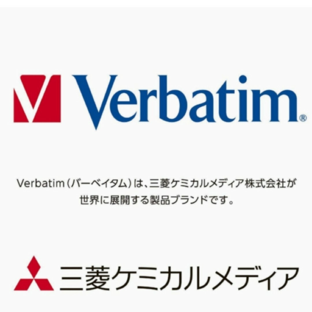 三菱ケミカル(ミツビシケミカル)のスライド式USBメモリ 128GB (Verbatim) 新品・送料無料 スマホ/家電/カメラのPC/タブレット(その他)の商品写真