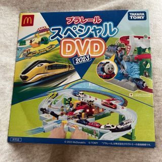 タカラトミー(Takara Tomy)のプラレール　スペシャルDVD 2023 マクドナルド ハッピーセット トミカ(キッズ/ファミリー)