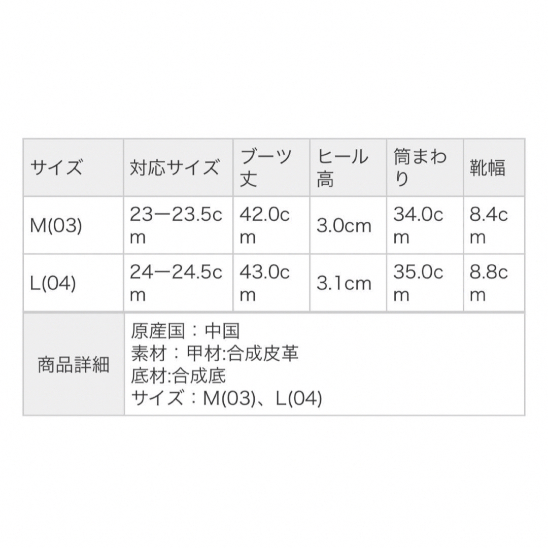 RAGEBLUE(レイジブルー)の1000円引き　新品未使用　匿名配送　タンクソールロングブーツ　RAGEBLUE レディースの靴/シューズ(ブーツ)の商品写真