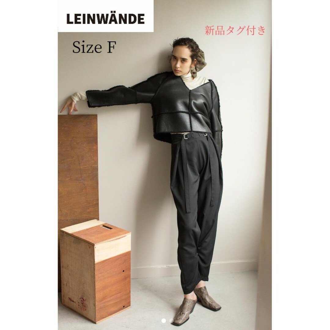 パンツ【LEINWANDE】新品タグ付き Vida Trousers ブラック F