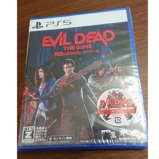 Evil Dead: The Game（死霊のはらわた：ザ・ゲーム）(家庭用ゲームソフト)