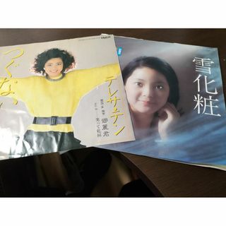 GRAPEVINE/覚醒 グレイプバインの通販|ラクマ