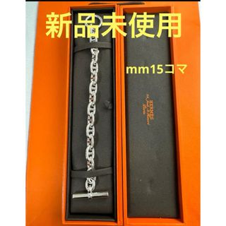 HERMES エルメス キャンバス パニエド プラージュ PM トートバッグ - アイボリー gy