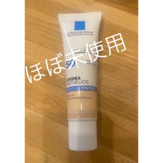 ラロッシュポゼ(LA ROCHE-POSAY)のほぼ未使用　ラロッシュポゼ　ティント　メルトインティント　30ml   (BBクリーム)