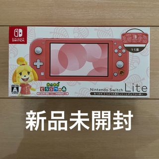 ニンテンドースイッチ（ブラック/黒色系）の通販 10,000点以上 ...