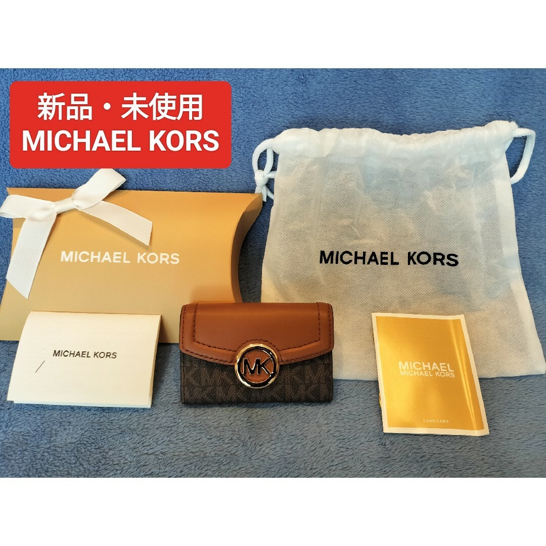 Michael Kors - 新品 未使用 MICHAEL KORS キーケース プレゼントの