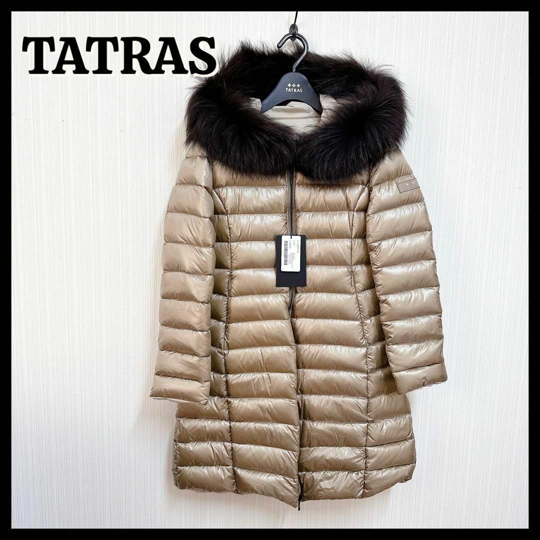 あやブランド品一□TATRAS タトラス リバーシブル ダウンコートジャケット 新品 ベージュ