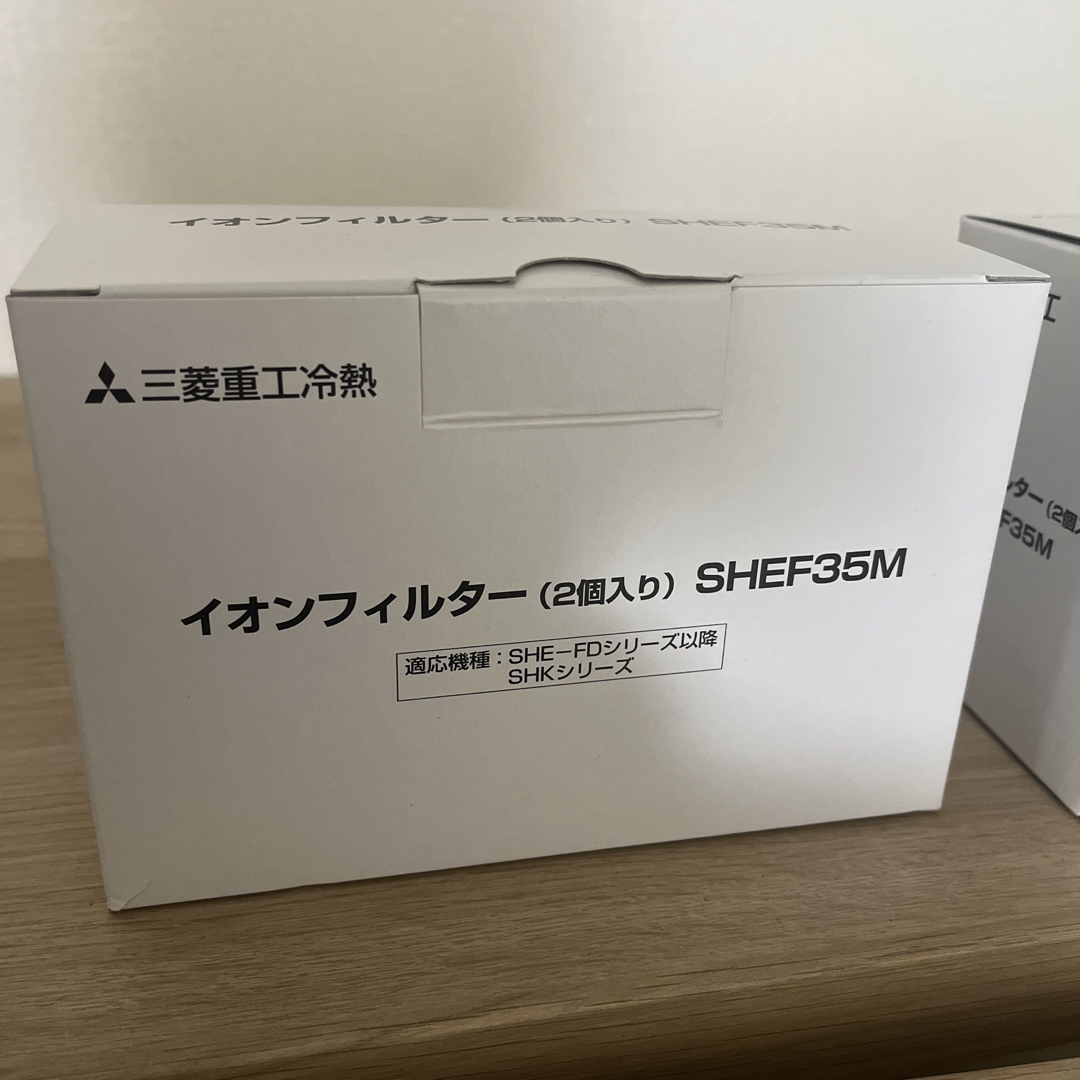 三菱(ミツビシ)の加湿器 交換用 イオンフィルター SHEF35M(3コ入) スマホ/家電/カメラの生活家電(その他)の商品写真