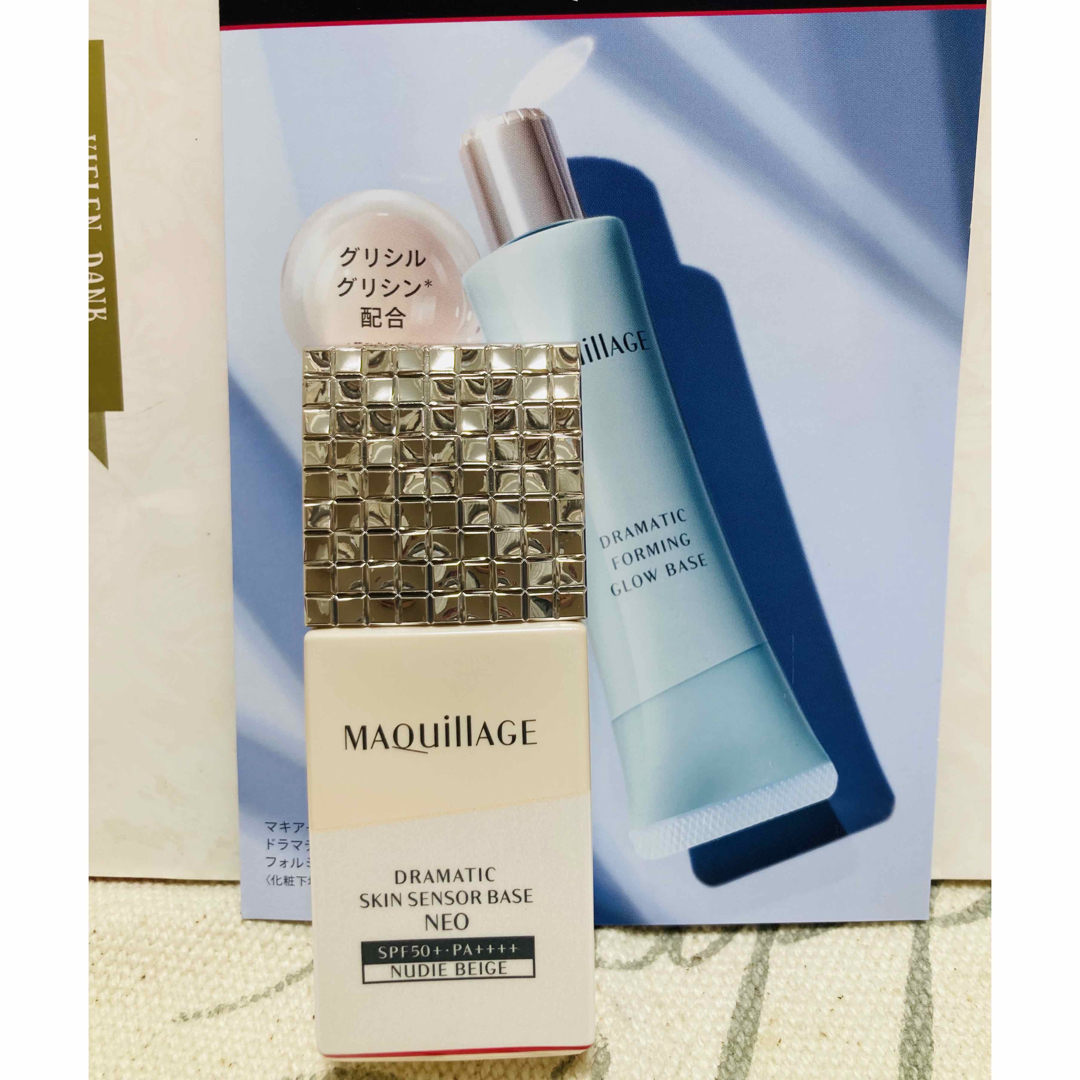 MAQuillAGE(マキアージュ)のマキアージュ　スキンセンサーベースNEO コスメ/美容のベースメイク/化粧品(化粧下地)の商品写真