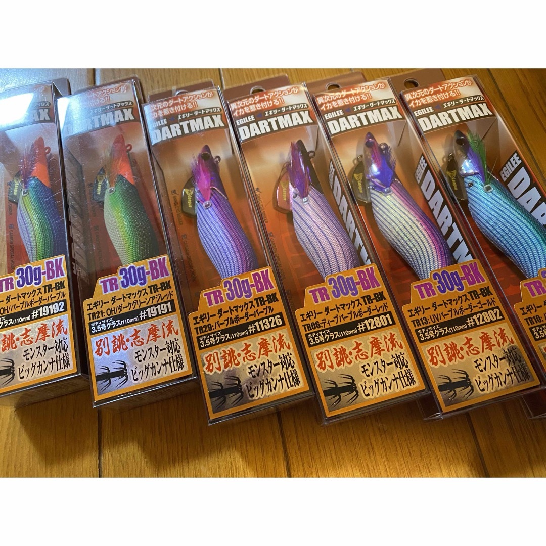 ダートマックスtr30g-BK