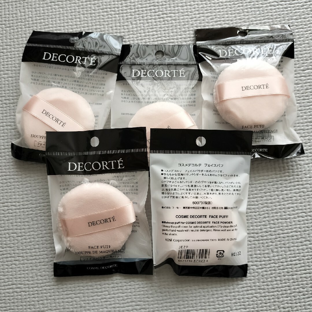 COSME DECORTE(コスメデコルテ)のコスメデコルテ　フェイスパウダー用パフ【5個】新品・未開封-COSME コスメ/美容のメイク道具/ケアグッズ(パフ・スポンジ)の商品写真