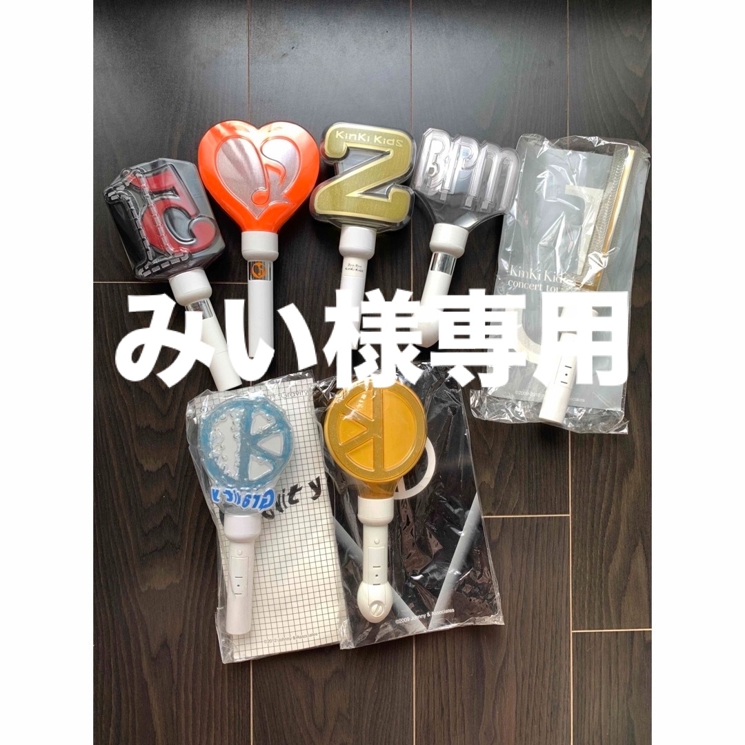 KinKi Kids - kinkikids/ペンライト/堂本光一の通販 by よめまる KinKi Kids - kinkikids/ペンライト/堂本光一の通販 by よめまる