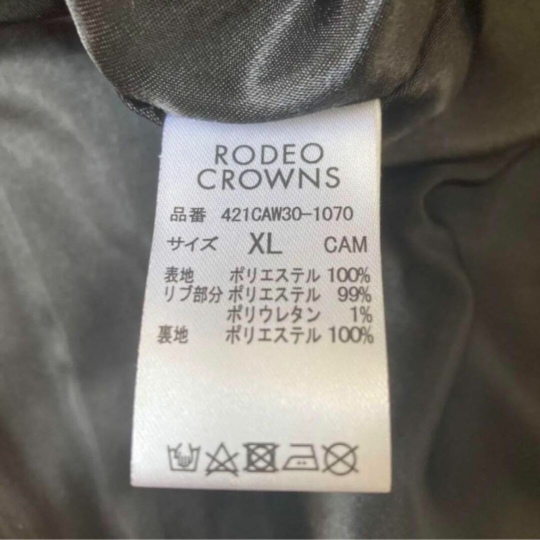 RODEO CROWNS(ロデオクラウンズ)のロデオクラウンズ　リブ カフス コーチジャケット　ナイロン　メンズ　大きめ　XL メンズのジャケット/アウター(ナイロンジャケット)の商品写真