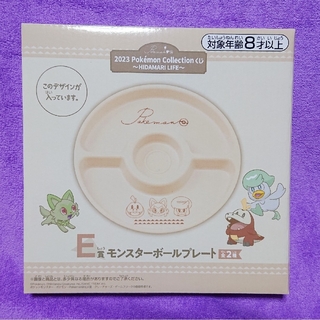 ポケモン(ポケモン)の一番くじ Pokémon Collection　〜HIDAMARI LIFE〜(その他)