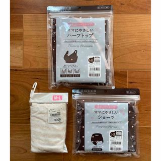 オオサキメディカル(Osaki Medical)の【新品未使用】産褥ショーツ2枚・授乳用ハーフトップ(マタニティ下着)