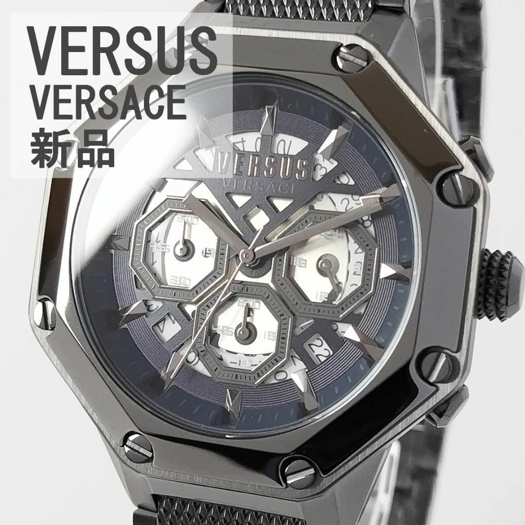 超安い ダークグレーVERSUS VERSACE新品メンズ腕時計ネイビー紺オクタゴン 腕時計(アナログ)
