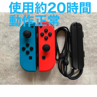 Joy-Con Nintendo Switch　ネオンブルー(その他)