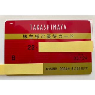 タカシマヤ(髙島屋)の高島屋　株主様ご優待カード　ご利用限度額30万円　2024.5.31まで(その他)