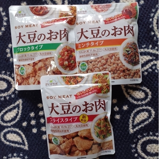 大豆のお肉　セット(豆腐/豆製品)