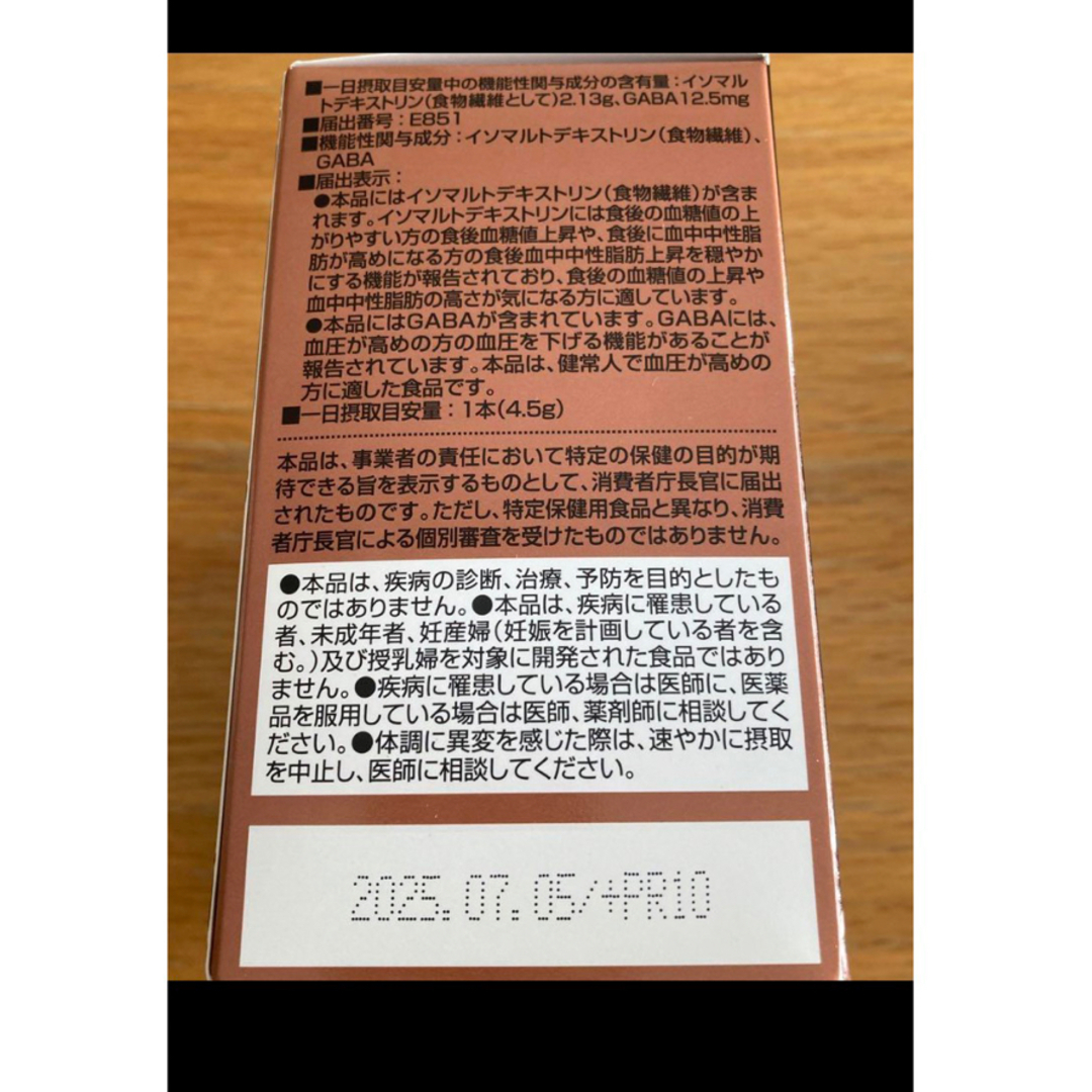 ORIHIRO(オリヒロ)のオリヒロ　賢人の珈琲　4.5g×30本　２箱セット 食品/飲料/酒の健康食品(その他)の商品写真