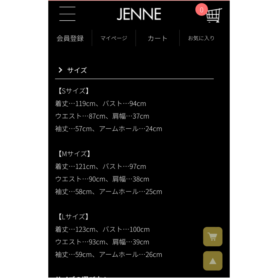 【新品未使用】JENNE ジェンヌ　ウールコート　赤　Lサイズ