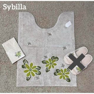 新品【Sybilla】アトーチャ　トイレマット ホルダーカバー　2点