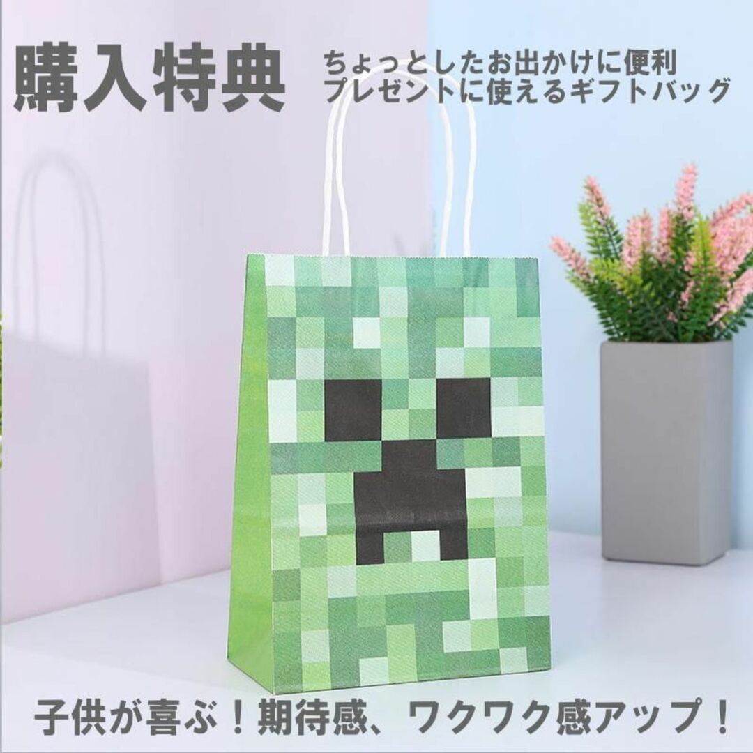 ぬいぐるみ マインクラフト エンダードラゴン 50cm 桃 紙袋付